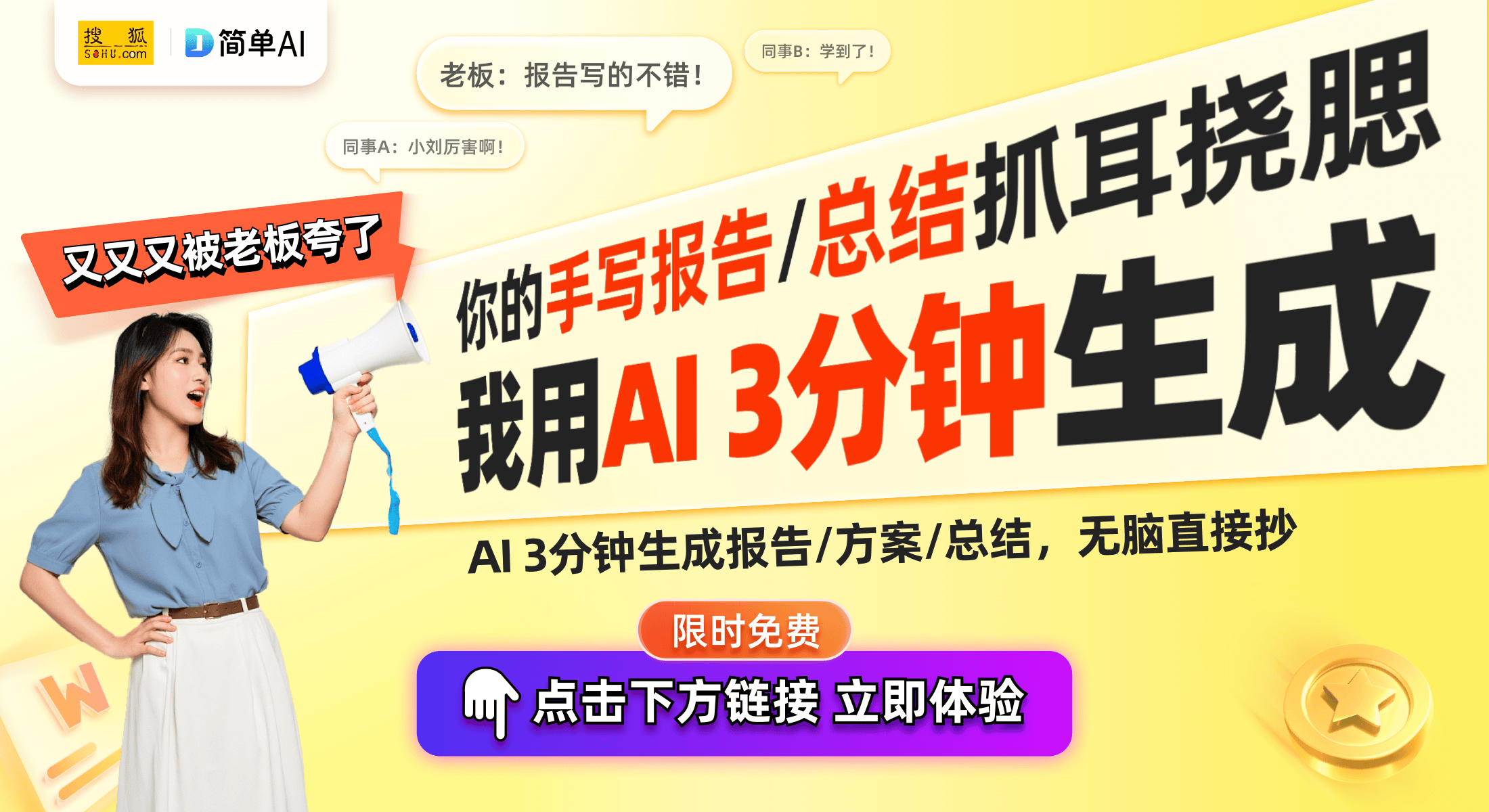 居市场十大发展趋势回顾与展望AG真人网页2024智能家